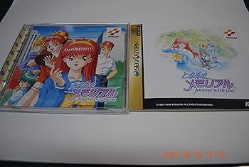 ときめきメモリアルforever with you スペシャル版　未使用 61ti0lGxGnL._AC_SY200_QL15_.jpg